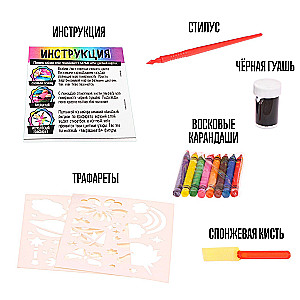 Experiment Kit - Making a Engraving, Unicorns