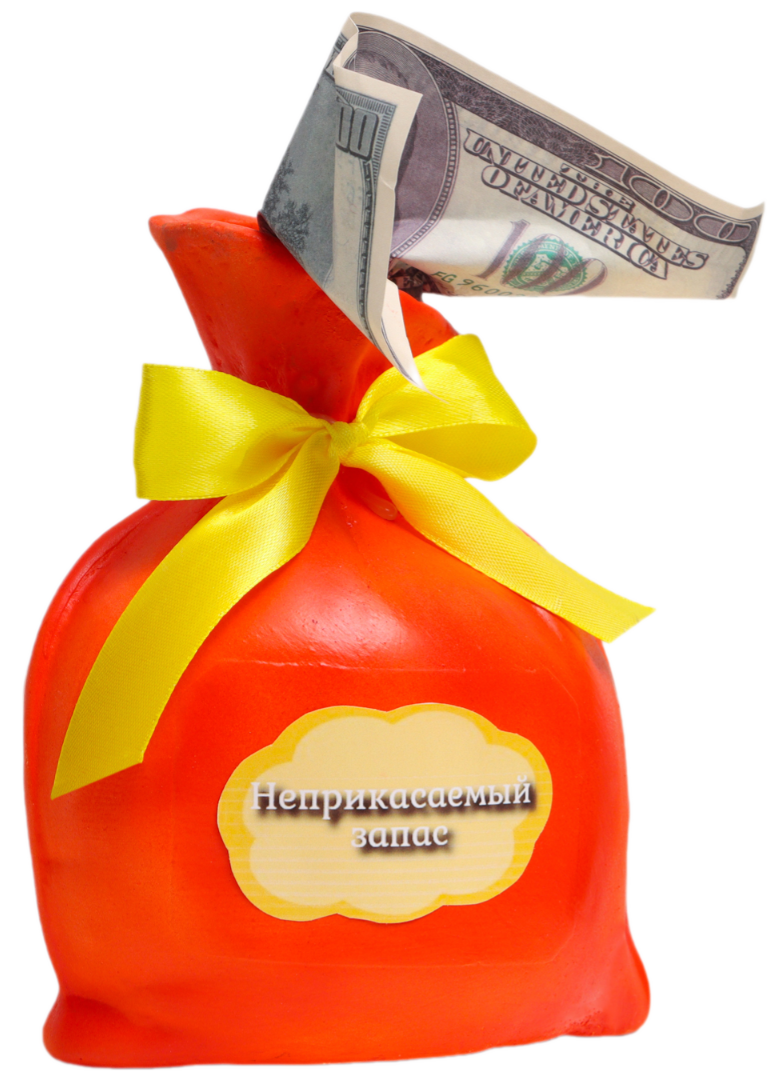 Kaupiamoji - Maišelis. Neliečiama atsarga