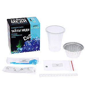Experiment Kit - The Secrets of Copper