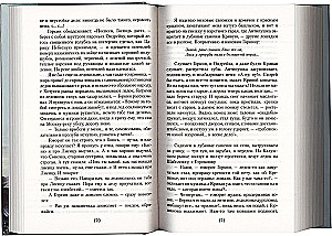 The Summer of the Lord. Pilgrimage. Old Valaam