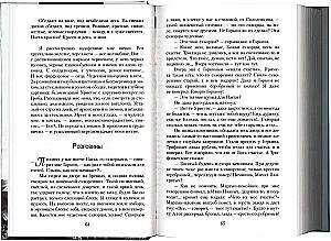 The Summer of the Lord. Pilgrimage. Old Valaam