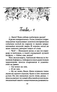 Two Melodies of the Heart. A Guide for an Optimist with a Broken Heart