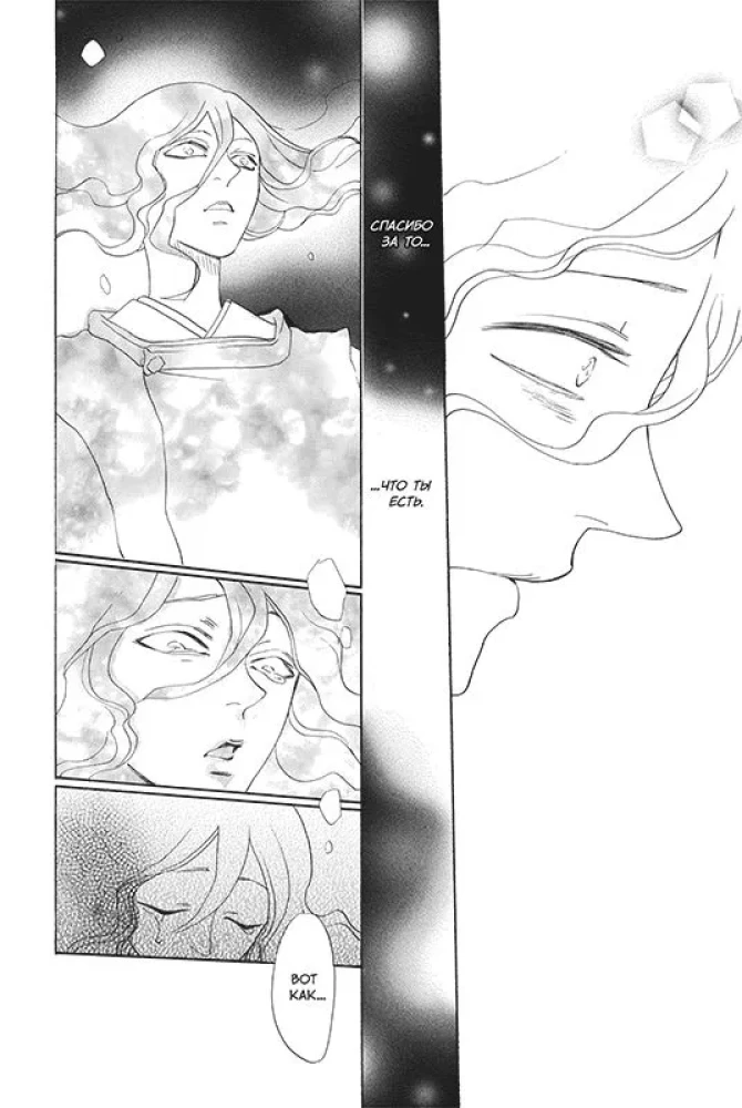 Very Nice, God. Volume 2