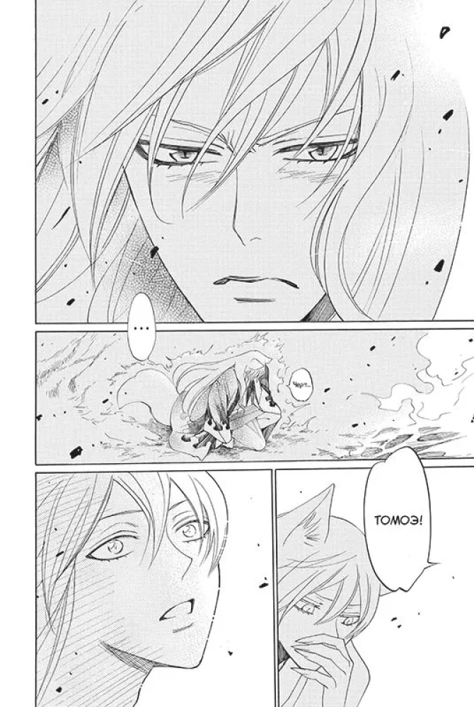 Very Nice, God. Volume 2