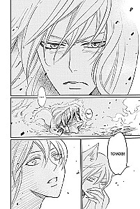 Very Nice, God. Volume 2