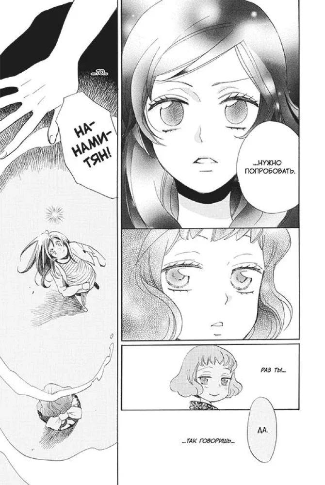 Very Nice, God. Volume 2