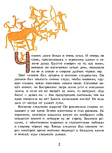 Mail. From Cave Paintings to Email