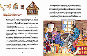 Russian Hut. From the Stove to the Bench