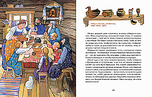 Russian Hut. From the Stove to the Bench