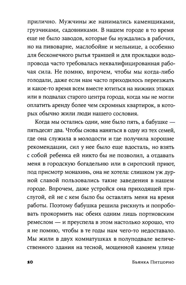 Szwaczka z Sardynii