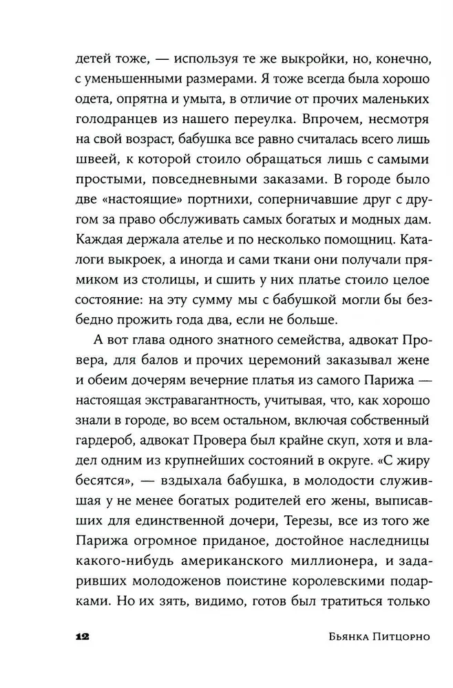 Szwaczka z Sardynii