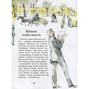 Chekhov