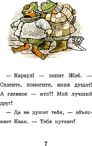 Frog and Toad All Year