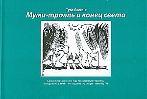 Moomintroll and the End of the World