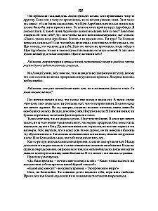 The Teaching of the Transcendental. The Heart Sutra