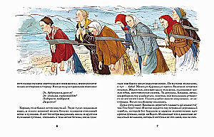 Kulibin. The Main Mechanic of Russia