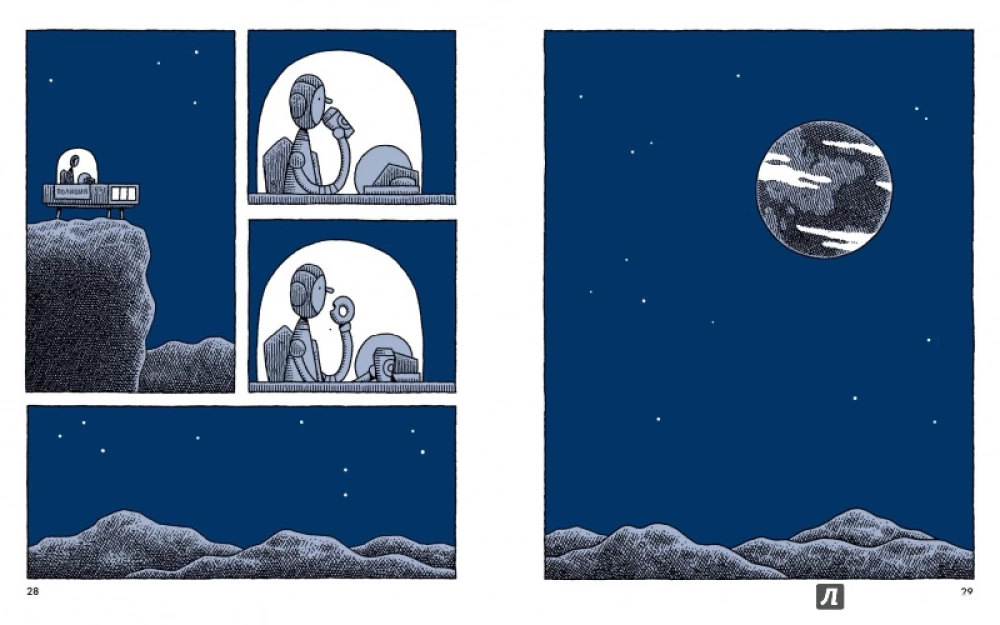 Lunar Cop