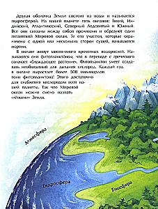 Maa. Veega planeet