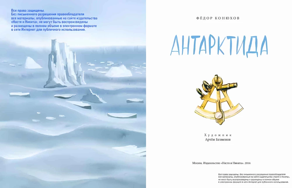 Antarctica
