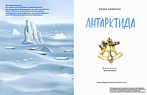 Antarctica