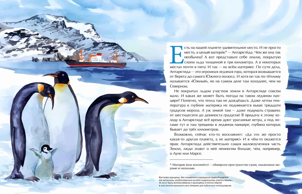 Antarctica