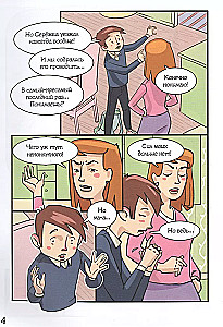 Aju, mida kõik vajavad