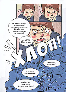 Aju, mida kõik vajavad