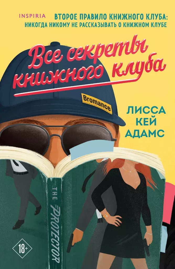 All the Secrets of the Book Club