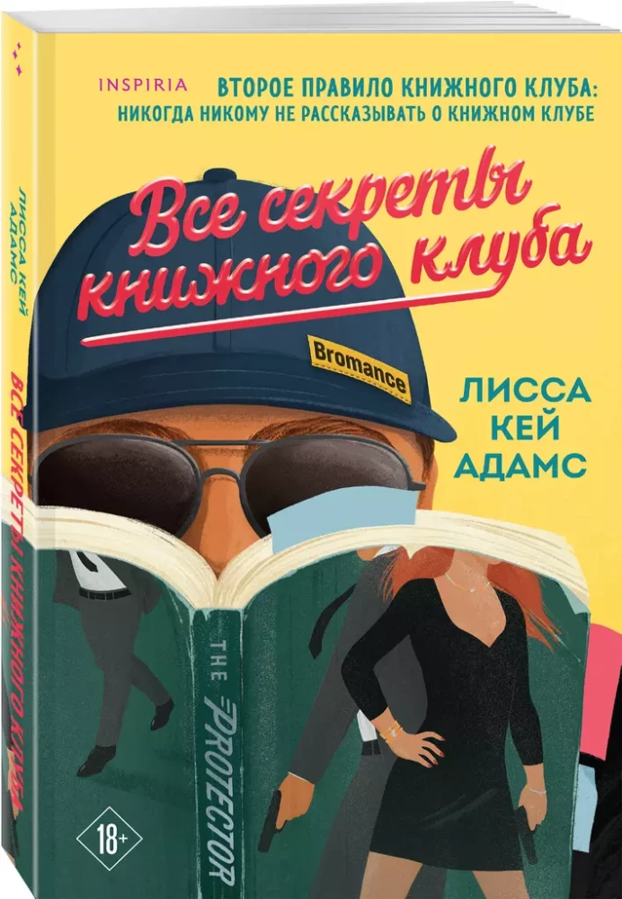 All the Secrets of the Book Club