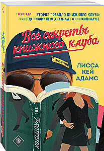 All the Secrets of the Book Club