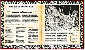 Kitchen of Thrones. Cookbook of Elves, Dwarves, and Dragons