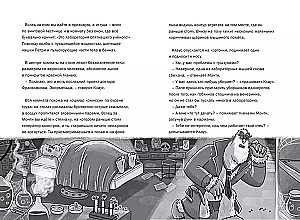 The Case of the Missing Monster Generator