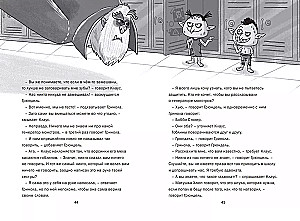 The Case of the Missing Monster Generator