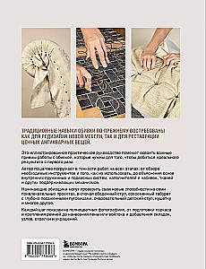 Upholstery furniture with your own hands. A complete guide for those who want to achieve a professional result