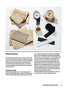 Upholstery furniture with your own hands. A complete guide for those who want to achieve a professional result
