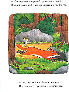 The Gruffalo