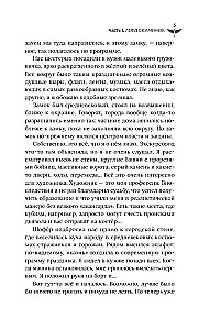 Nežinomasis Kardas