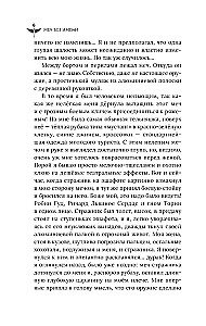Nežinomasis Kardas