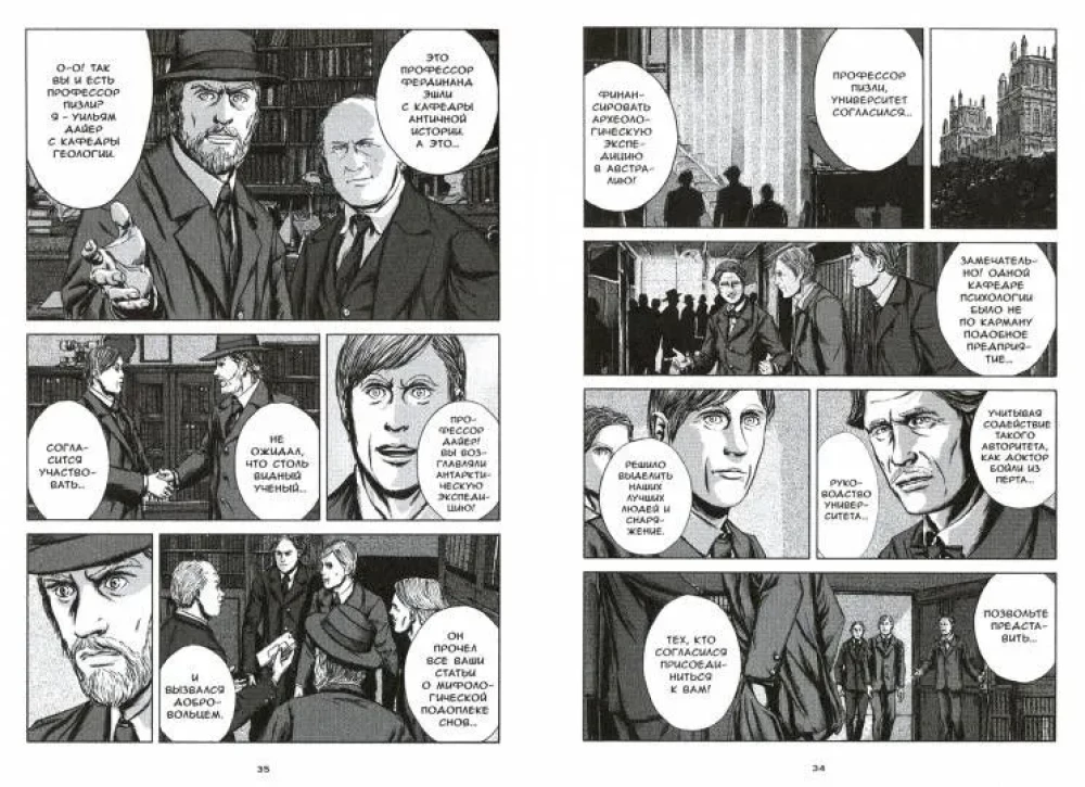 Beyond Time. Volume 2