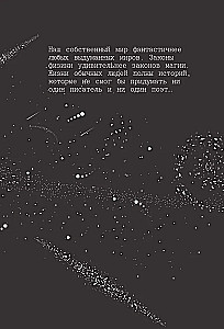 Alpha Orionis. Mission - Mercury