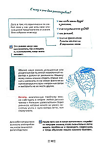 Ātrlasīšana. Soli pa solim plāns