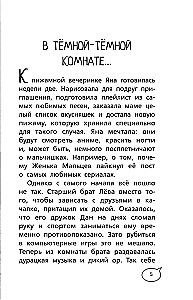 Kaob Võrgus
