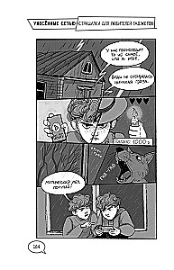 Kaob Võrgus