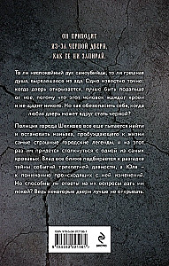 The Man Behind the Black Door