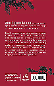 Aforismid