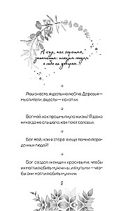 Aforismid
