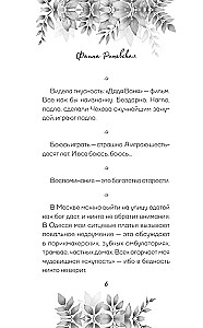 Aforismid