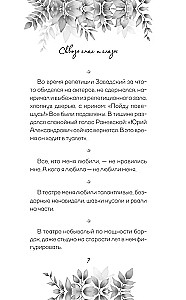 Aforismid