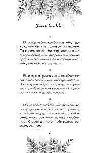 Aforismid