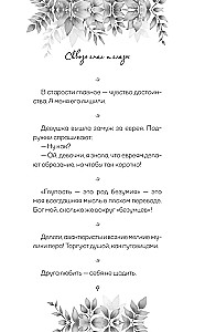 Aforismid